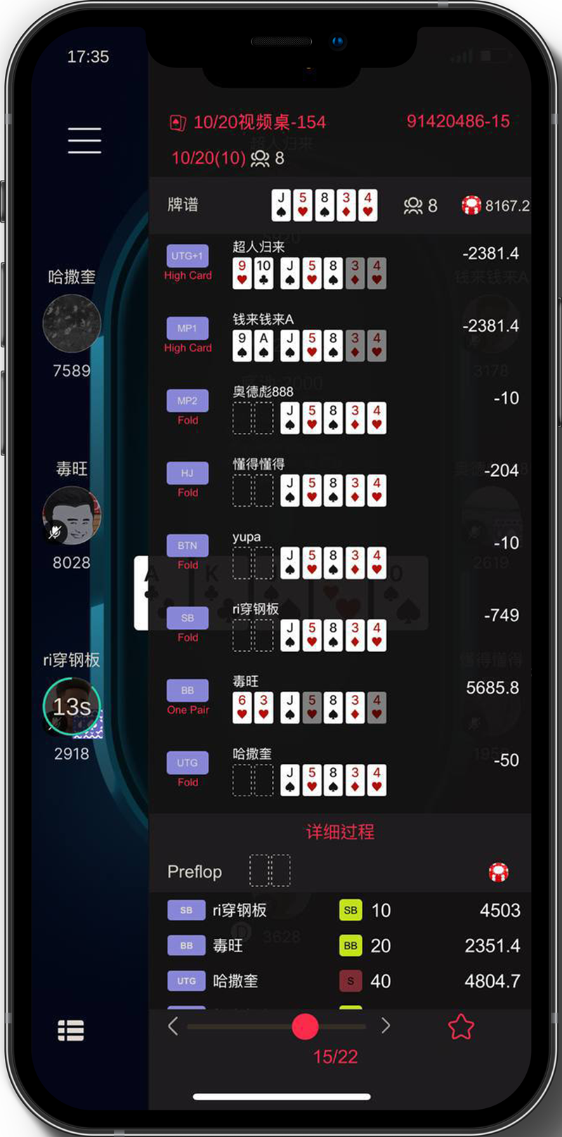 小鱼poker官网19 | 小鱼poker俱乐部 17 | 小鱼poker下载