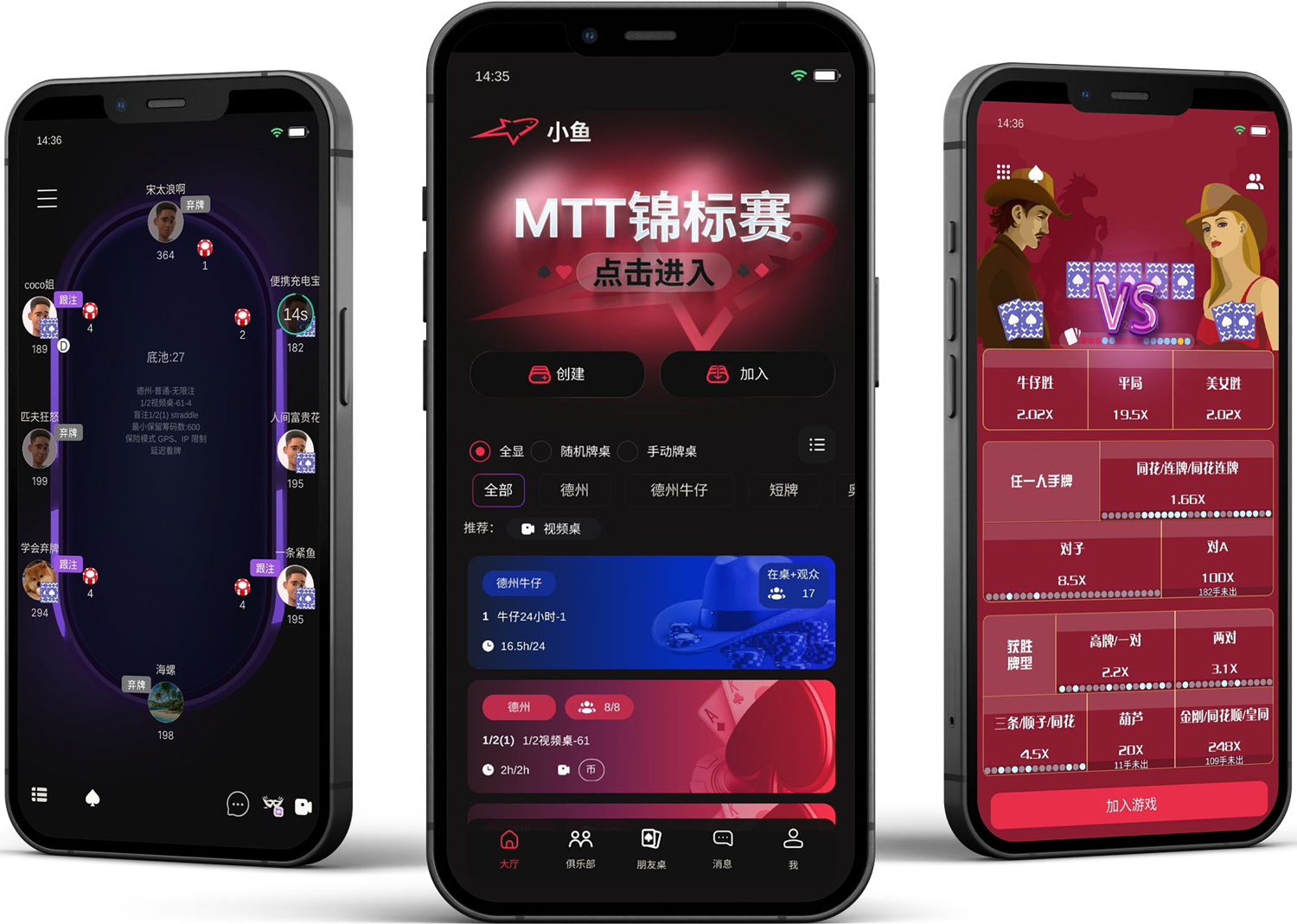 小鱼poker官网11 | 小鱼扑克官网 | 小鱼扑克俱乐部